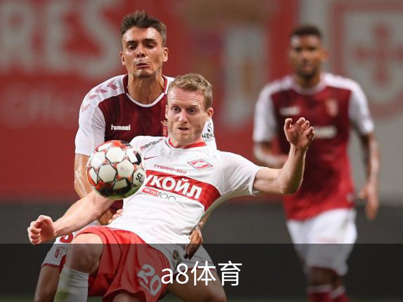 走进a8体育